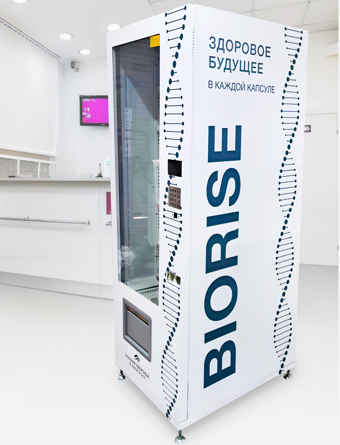 Biorise - 3723