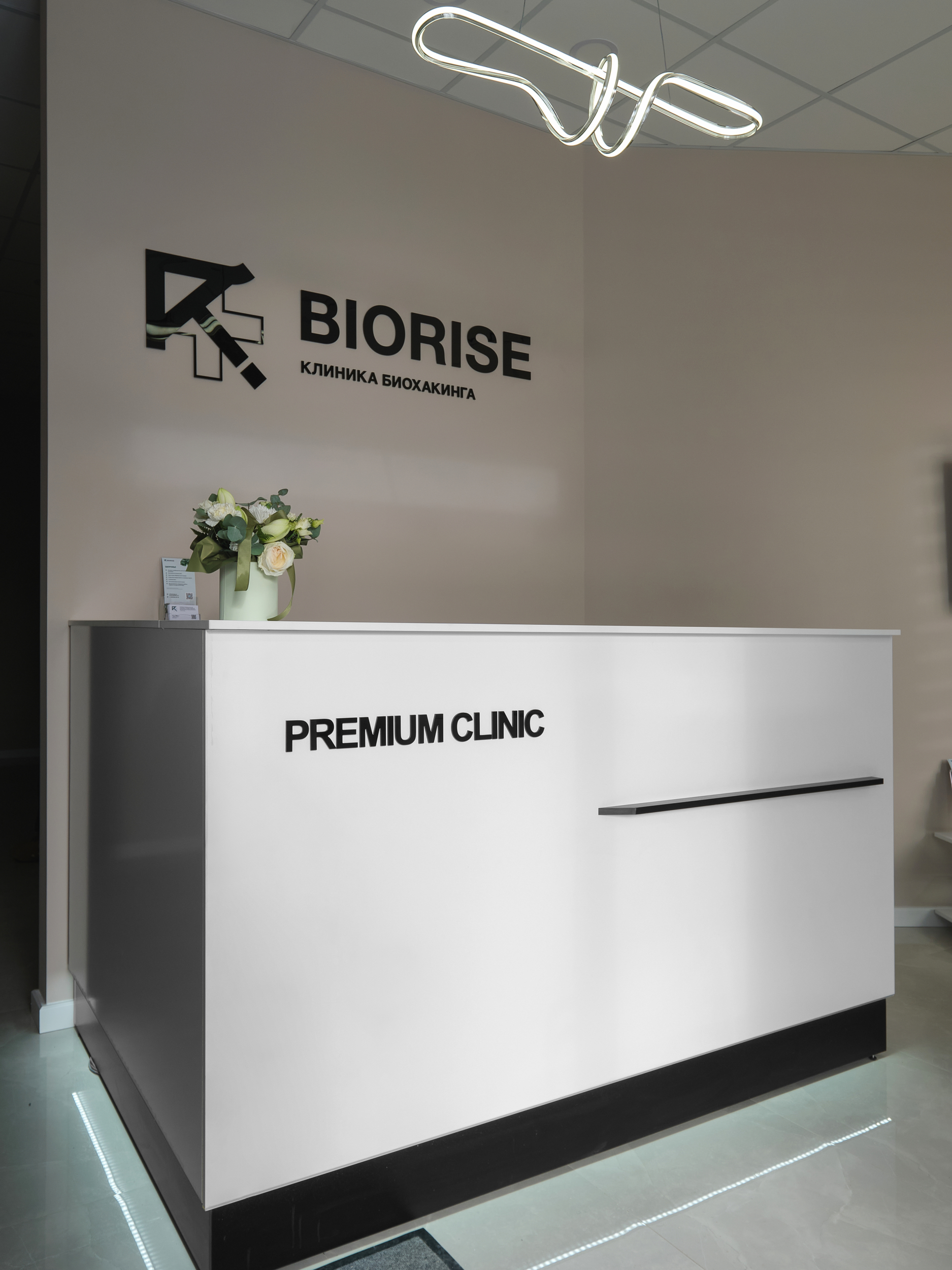 Biorise - 16506
